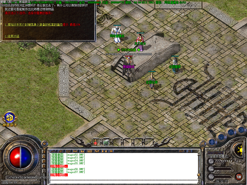 Images58.BMP