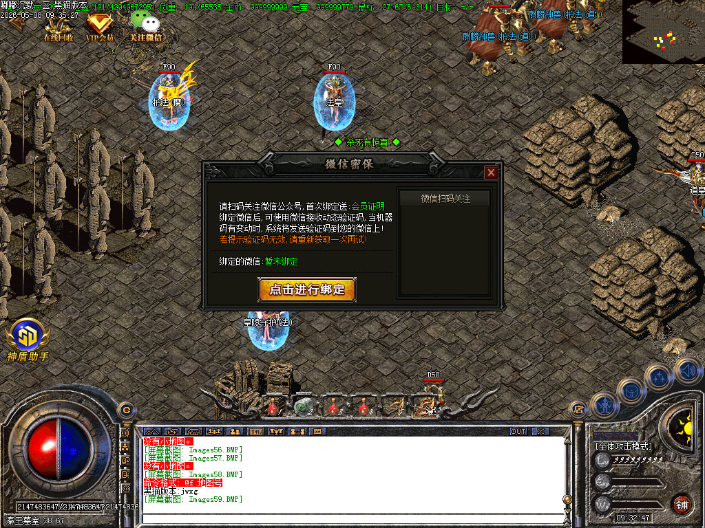 Images60.BMP