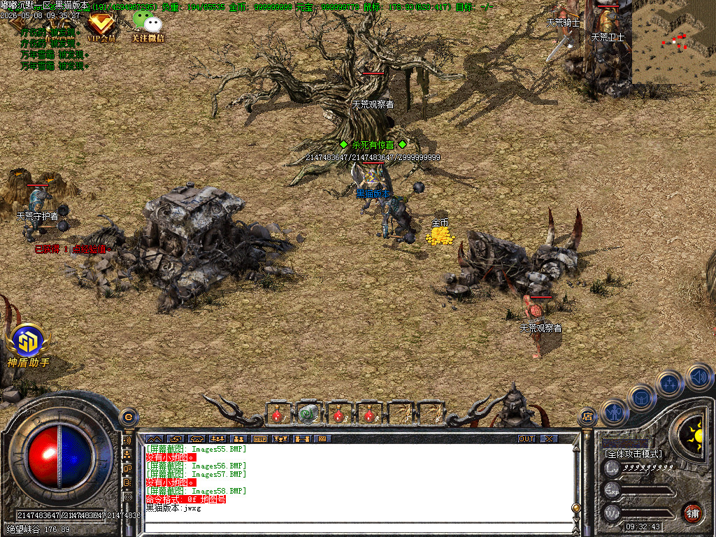 Images59.BMP