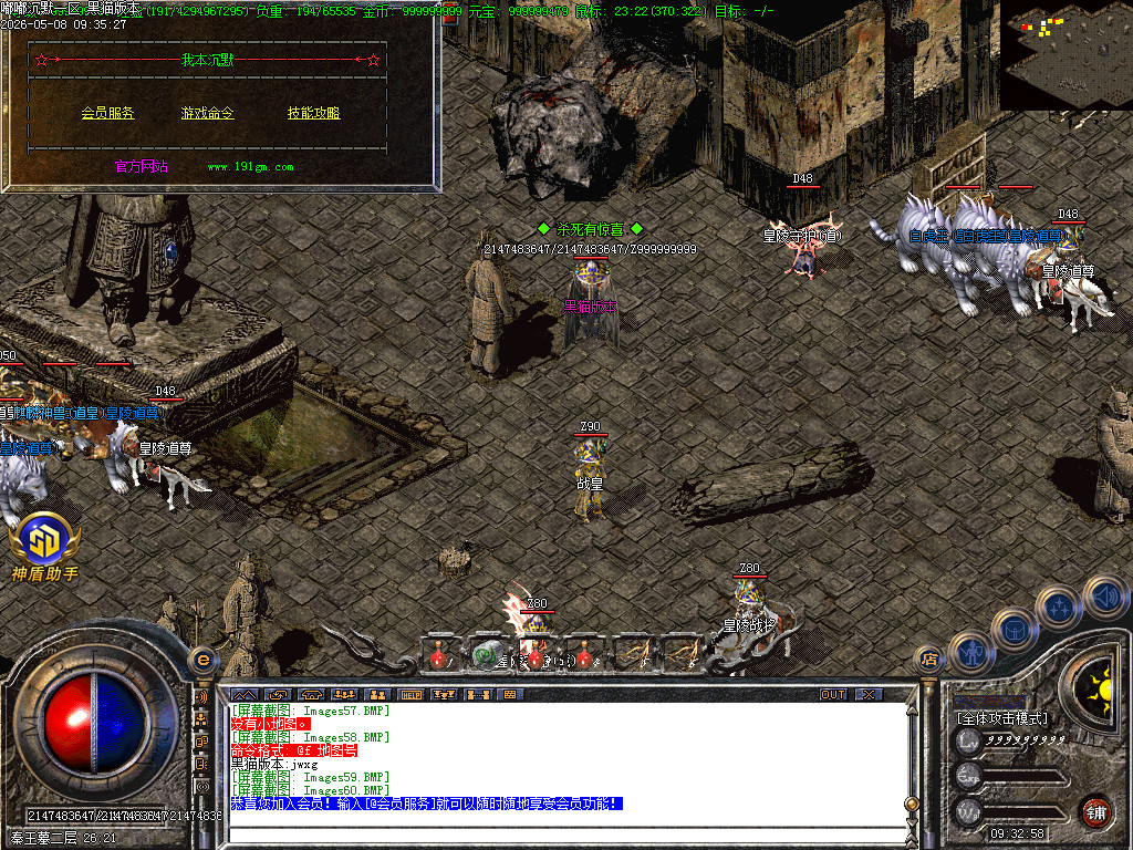 Images61.BMP