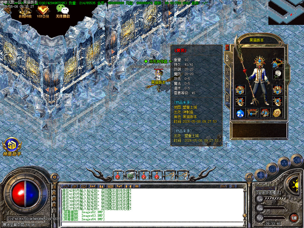 Images66.BMP