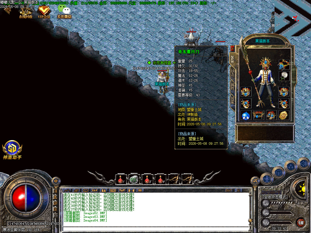 Images65.BMP
