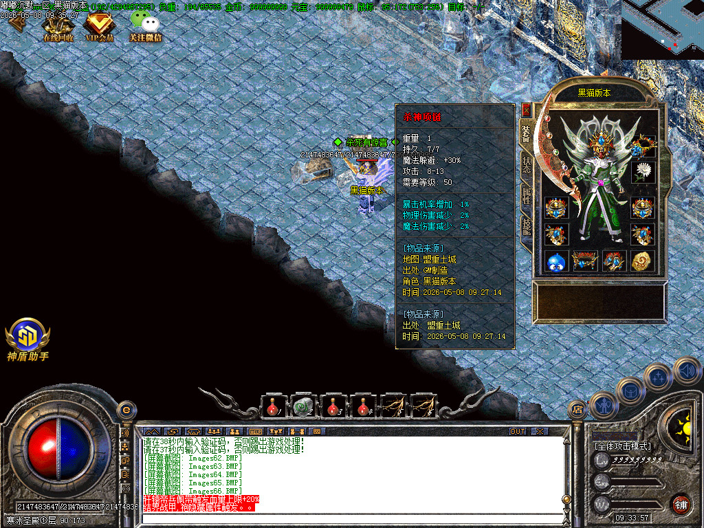 Images68.BMP