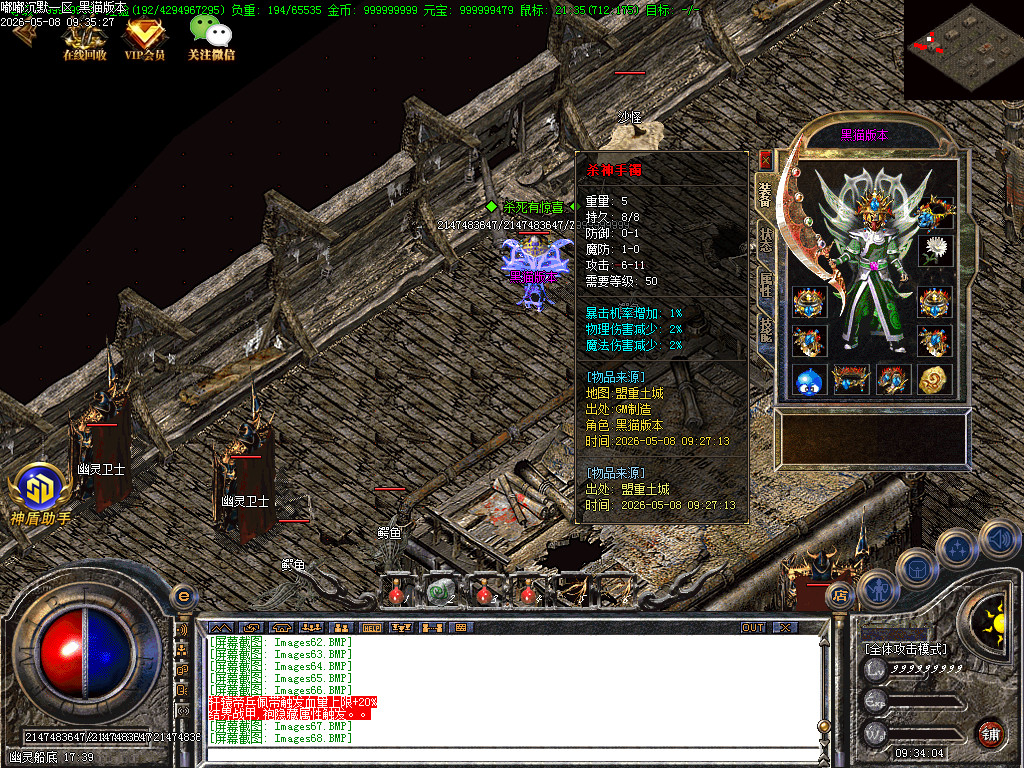 Images70.BMP