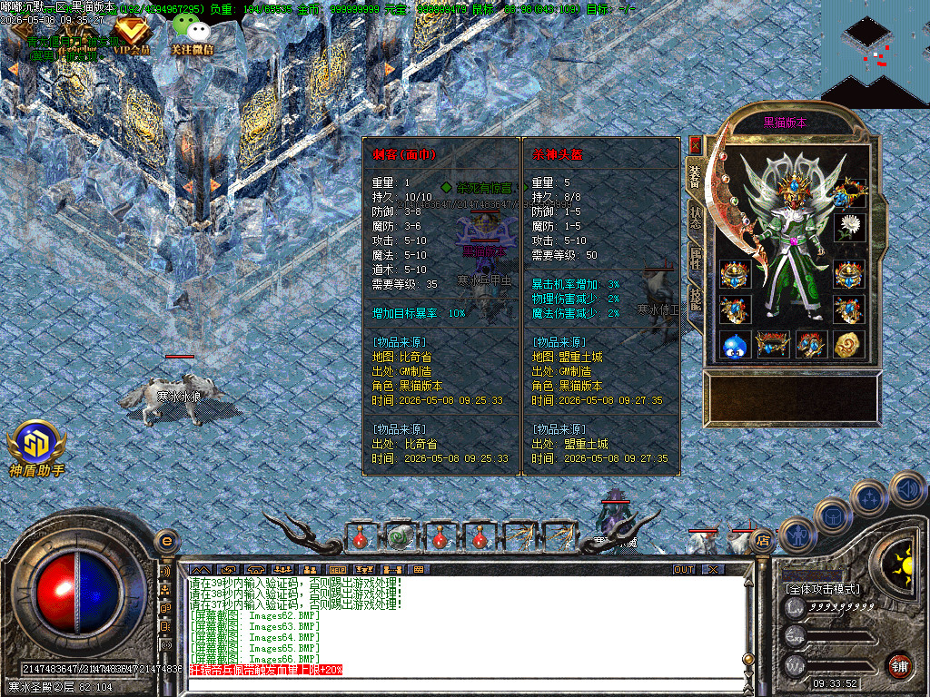 Images67.BMP