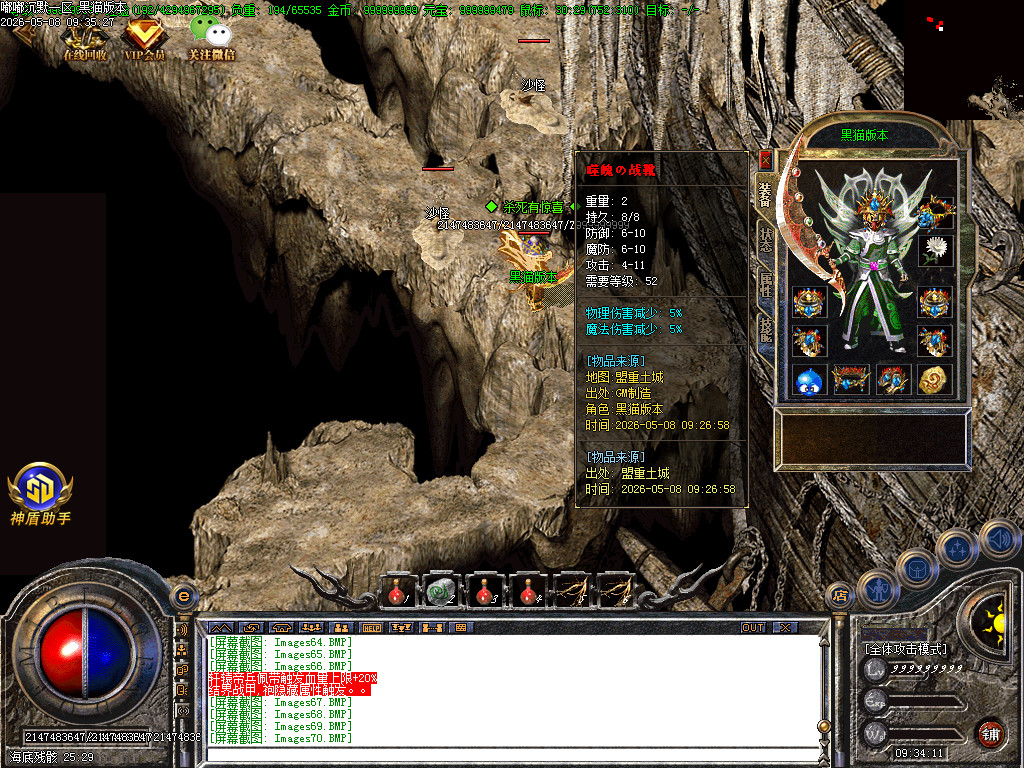 Images72.BMP