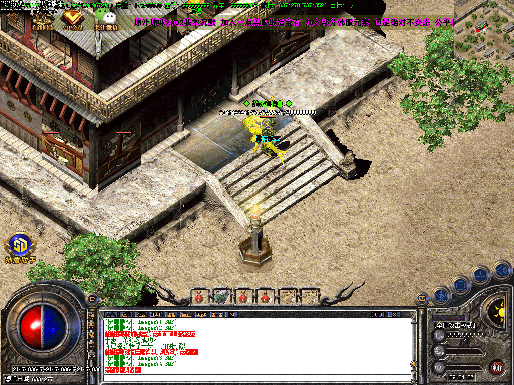 Images76.BMP
