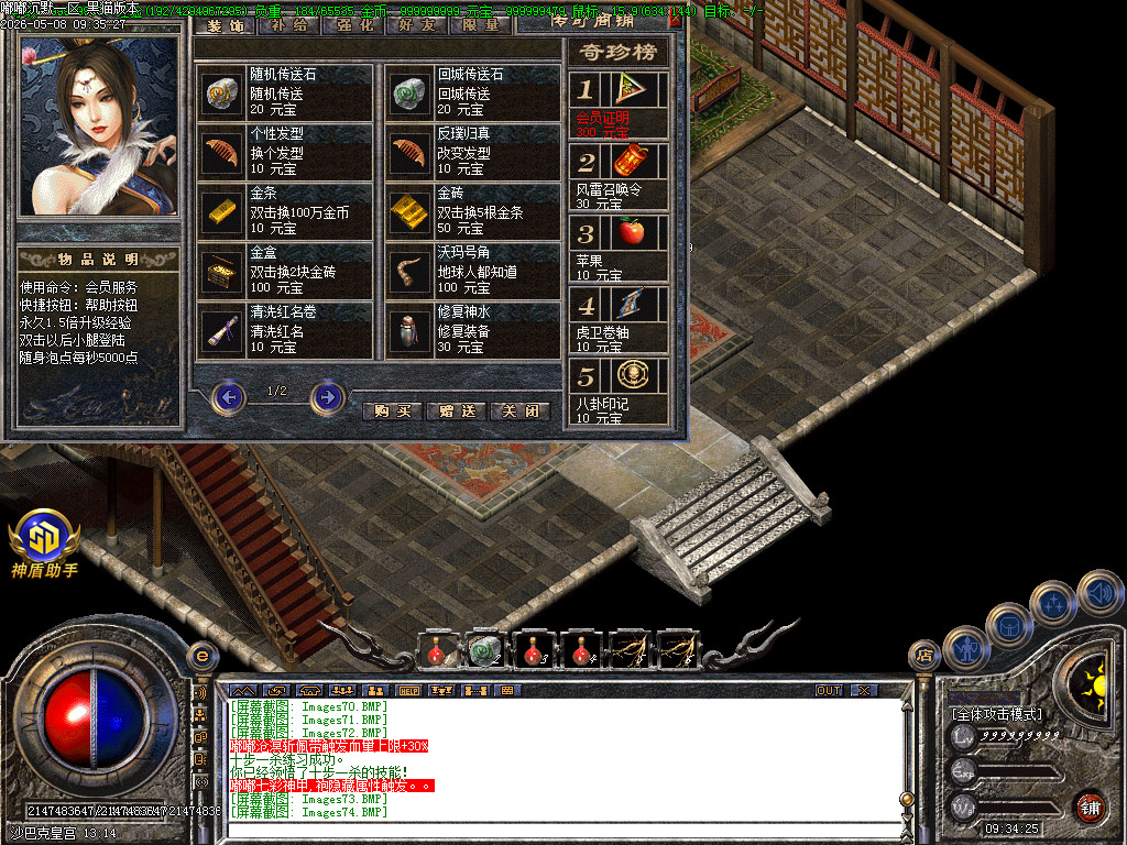 Images75.BMP