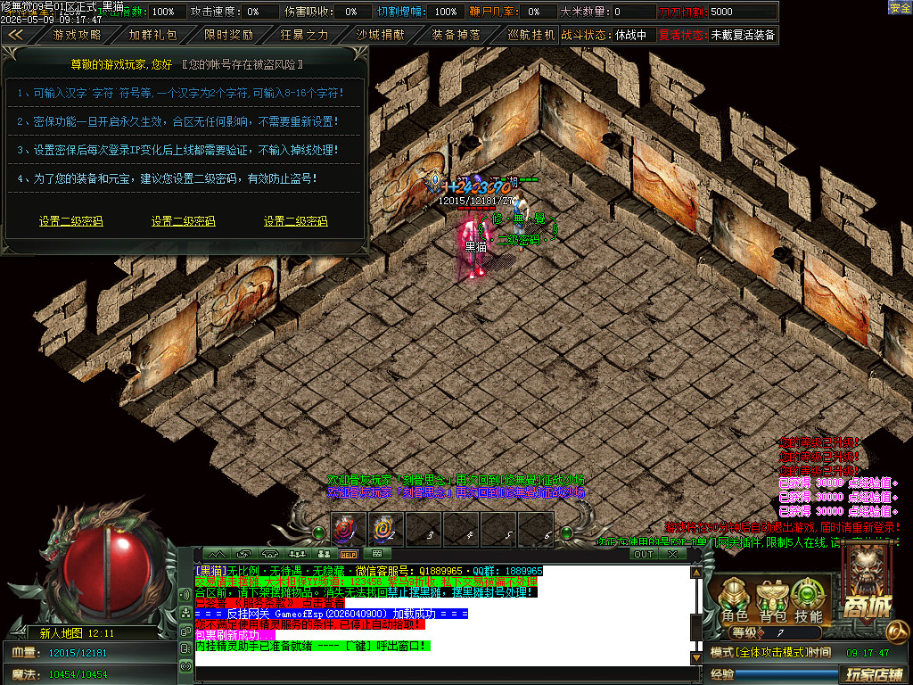 Images02.BMP
