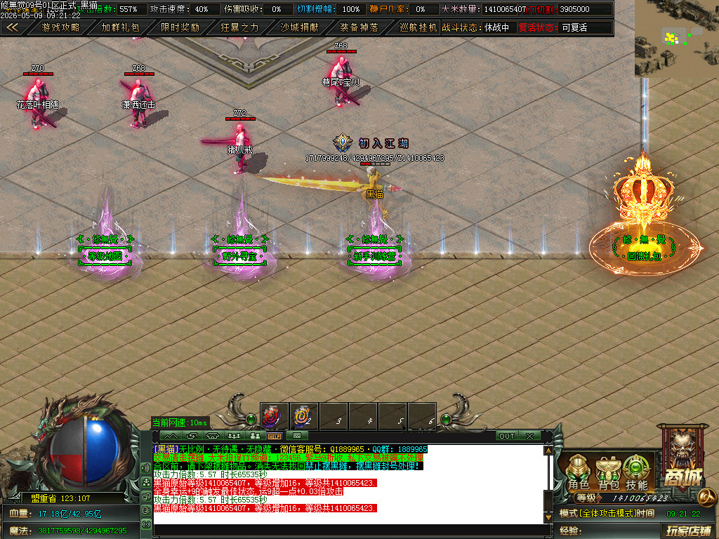 Images04.BMP