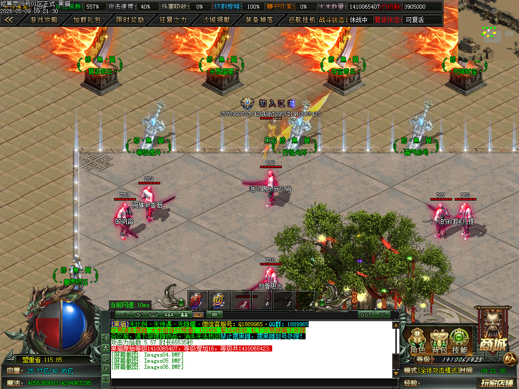 Images07.BMP