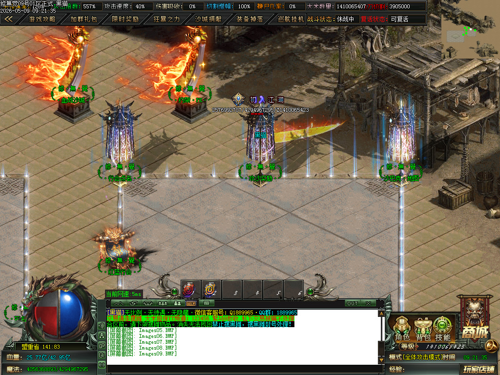 Images10.BMP