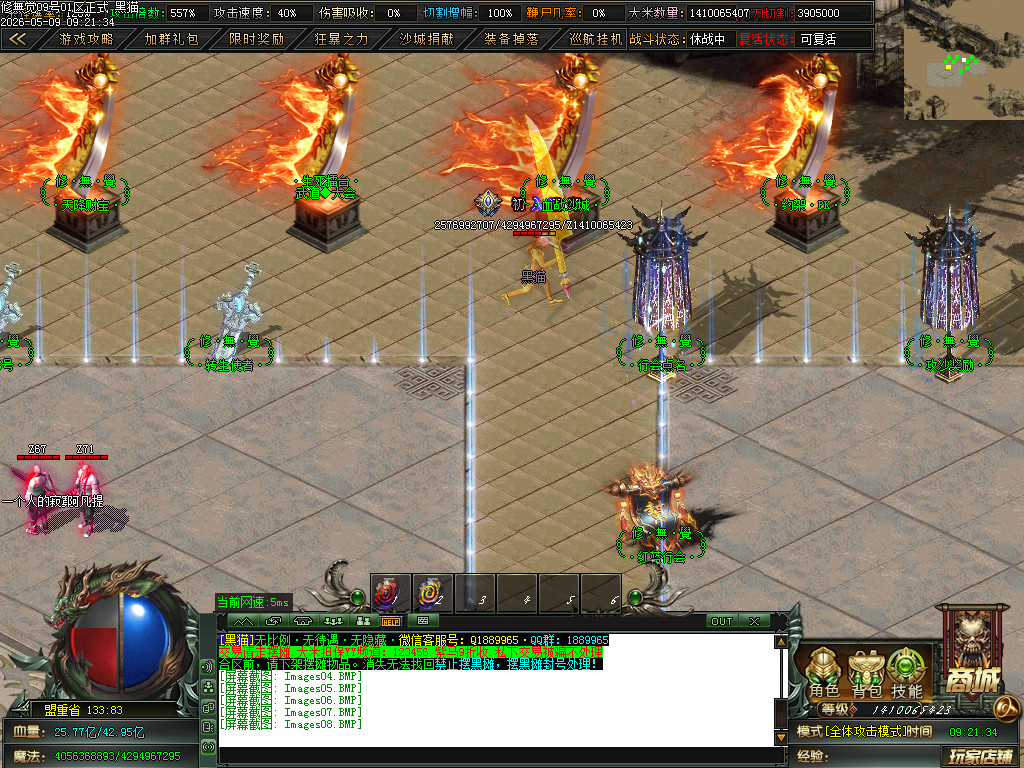 Images09.BMP