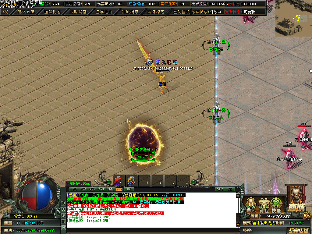 Images06.BMP