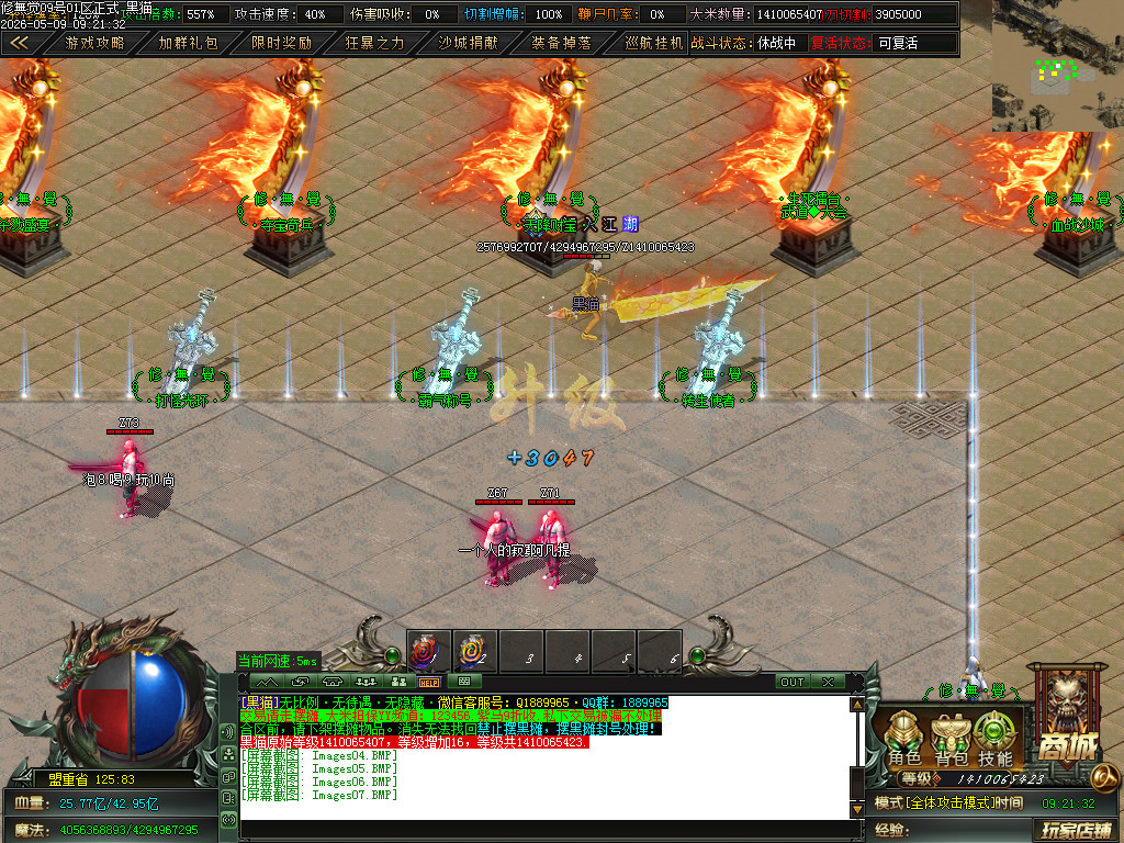 Images08.BMP