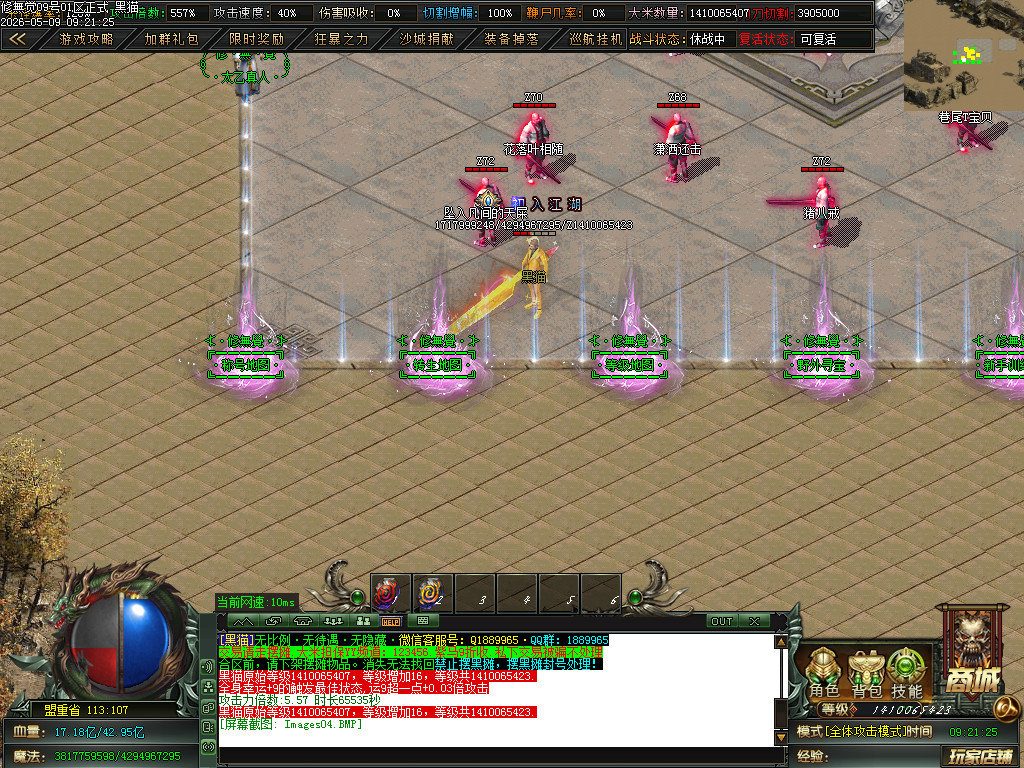 Images05.BMP