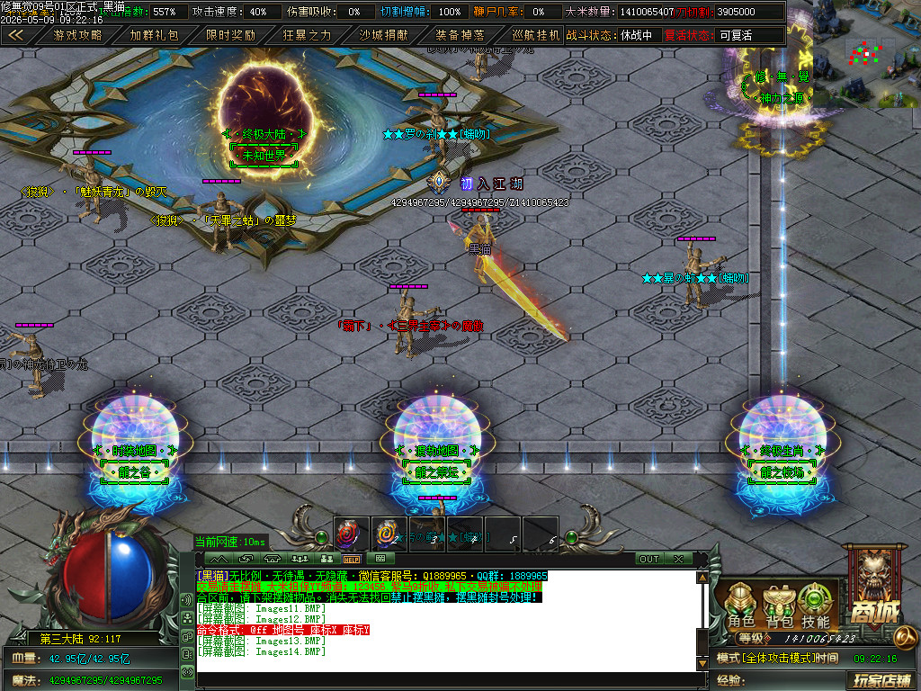 Images15.BMP