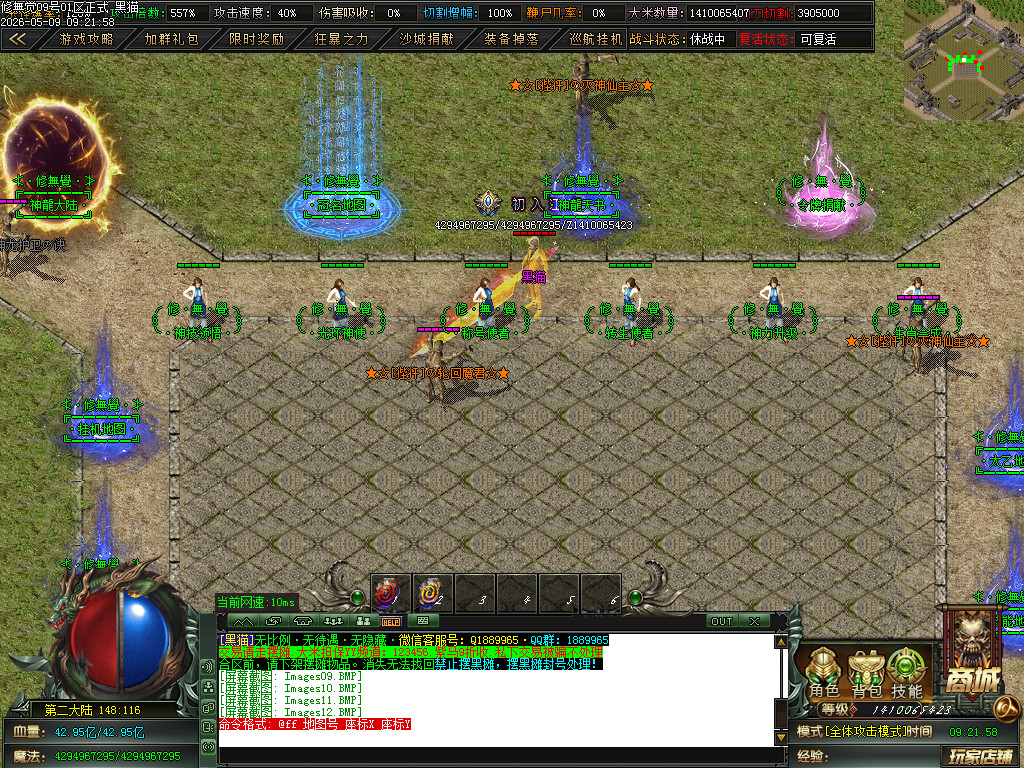 Images13.BMP