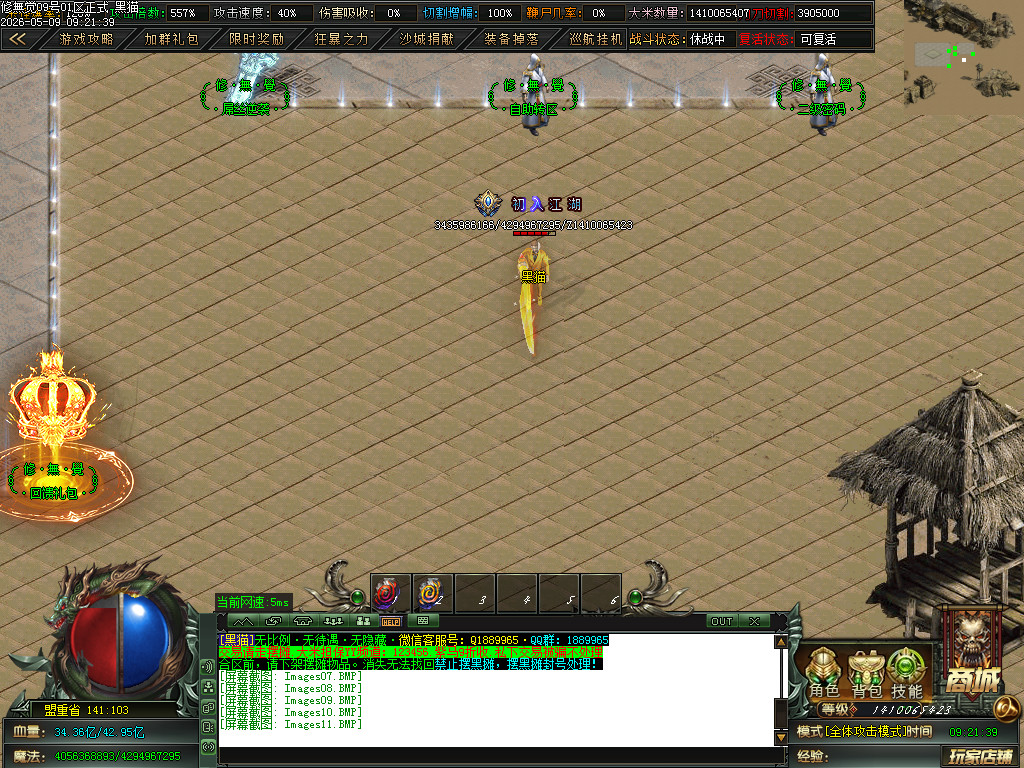 Images12.BMP
