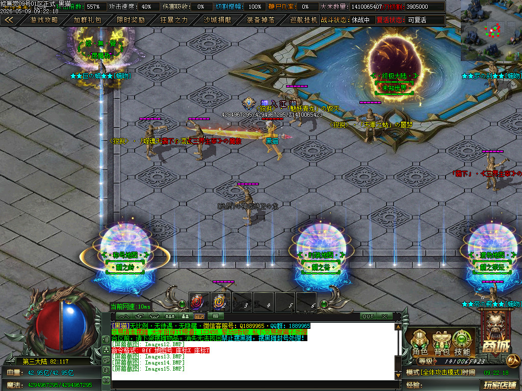 Images16.BMP
