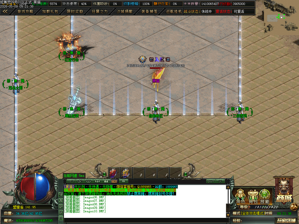 Images11.BMP
