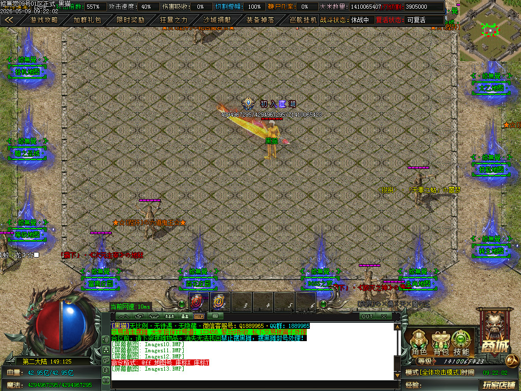 Images14.BMP