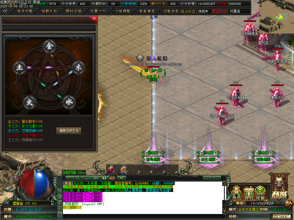 Images23.BMP