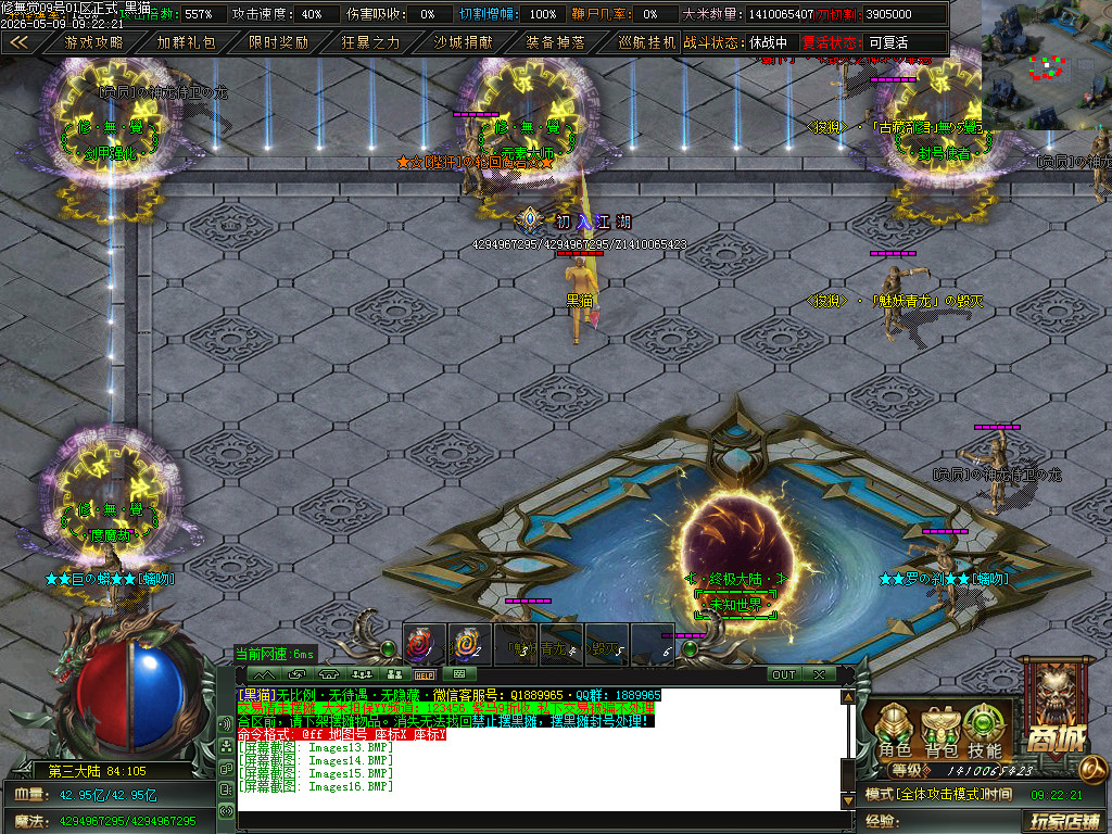 Images17.BMP
