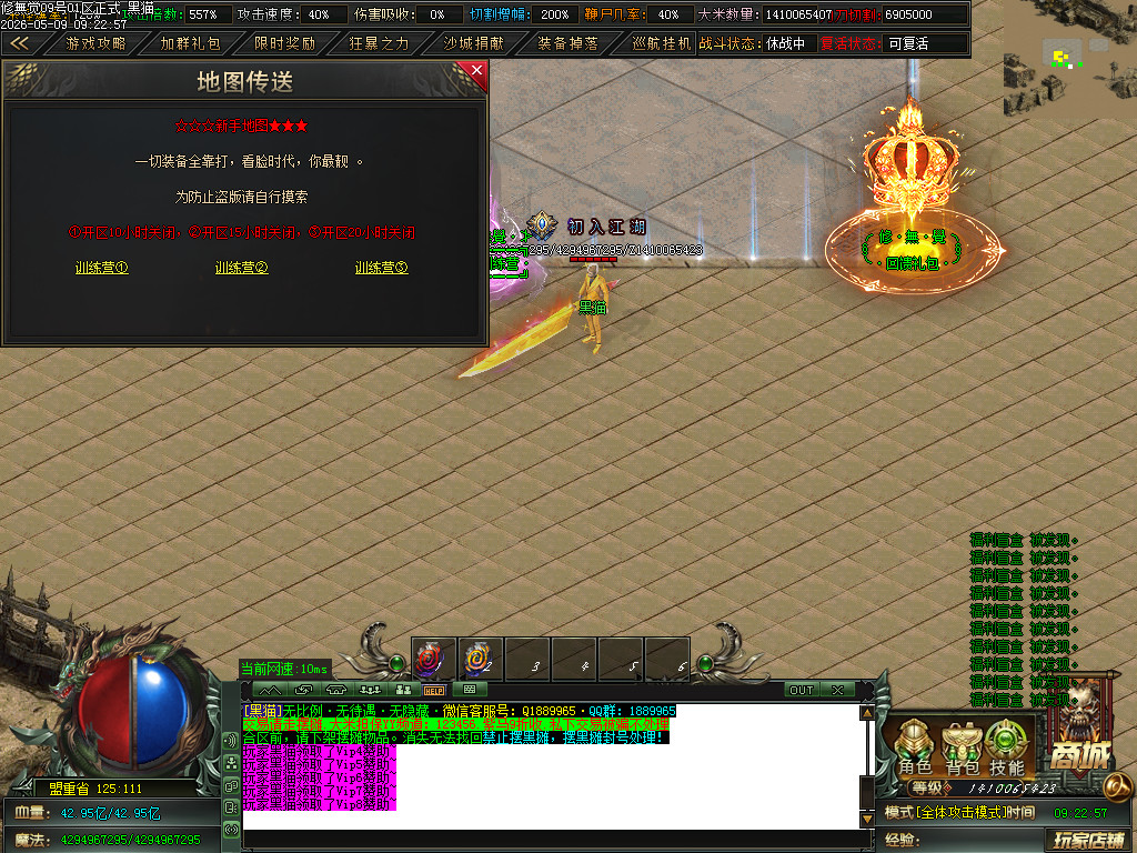 Images22.BMP