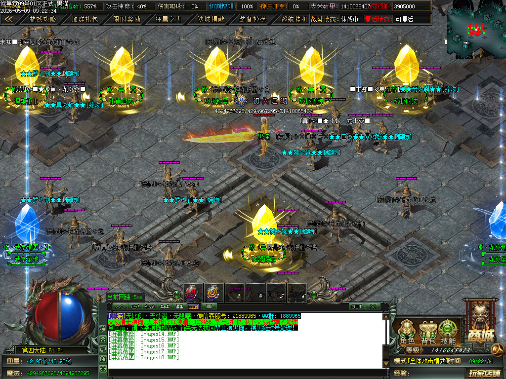 Images19.BMP