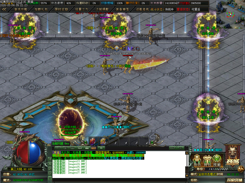 Images18.BMP