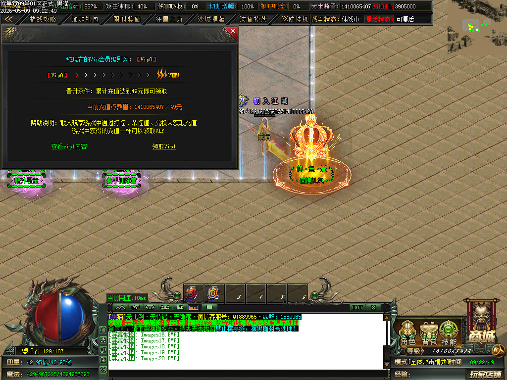 Images21.BMP