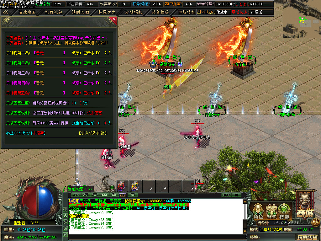 Images26.BMP