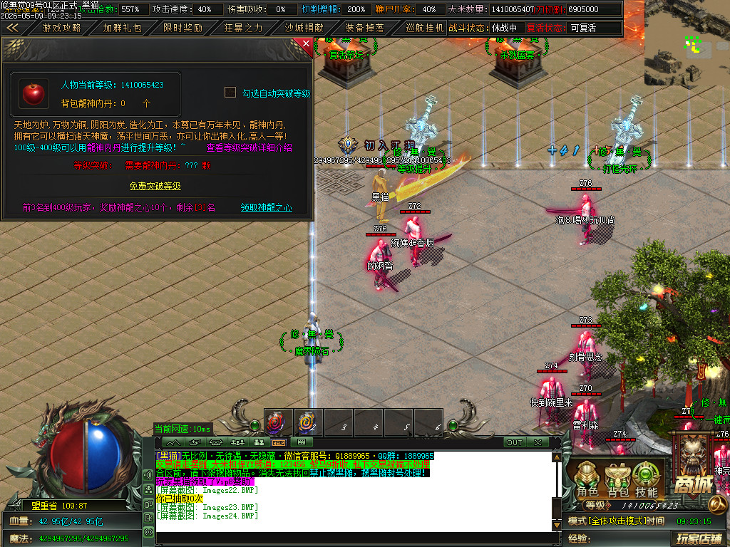 Images25.BMP