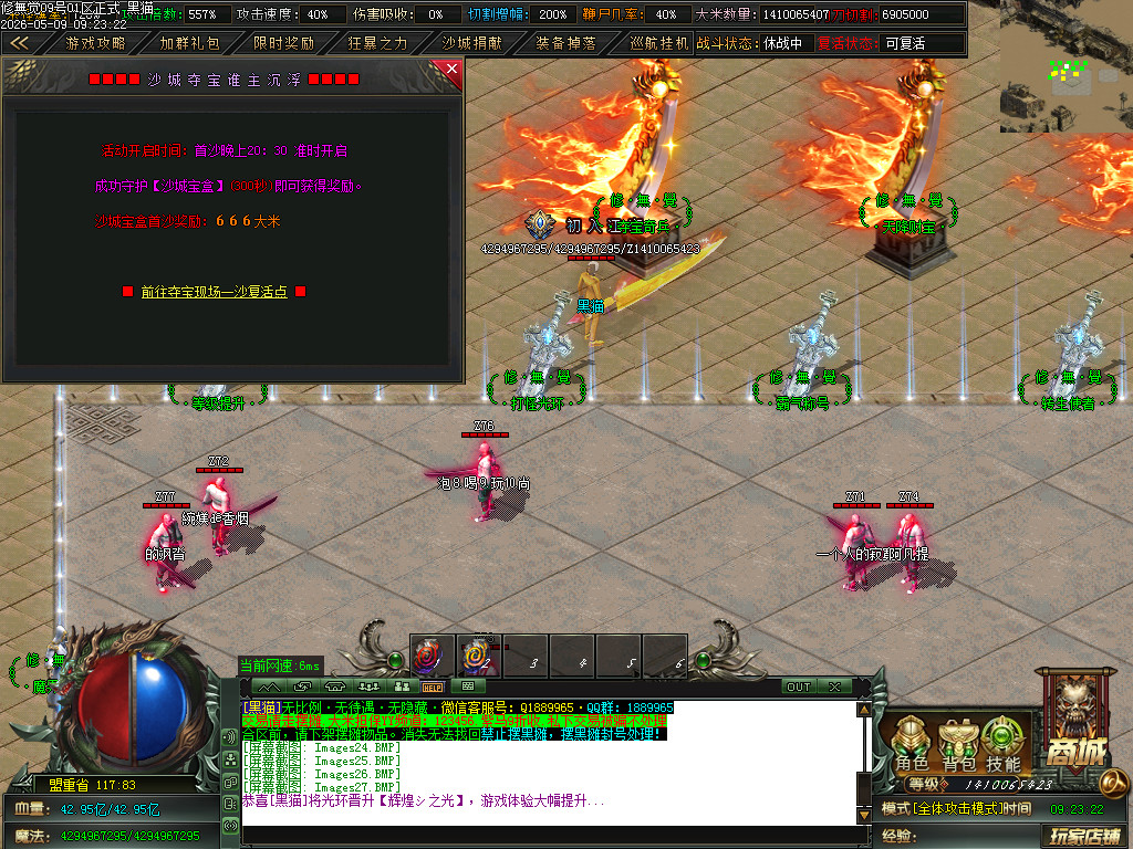 Images28.BMP