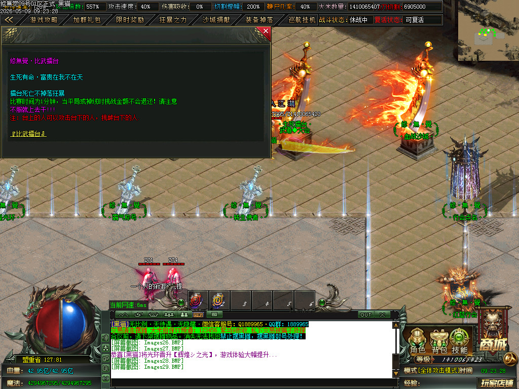 Images30.BMP