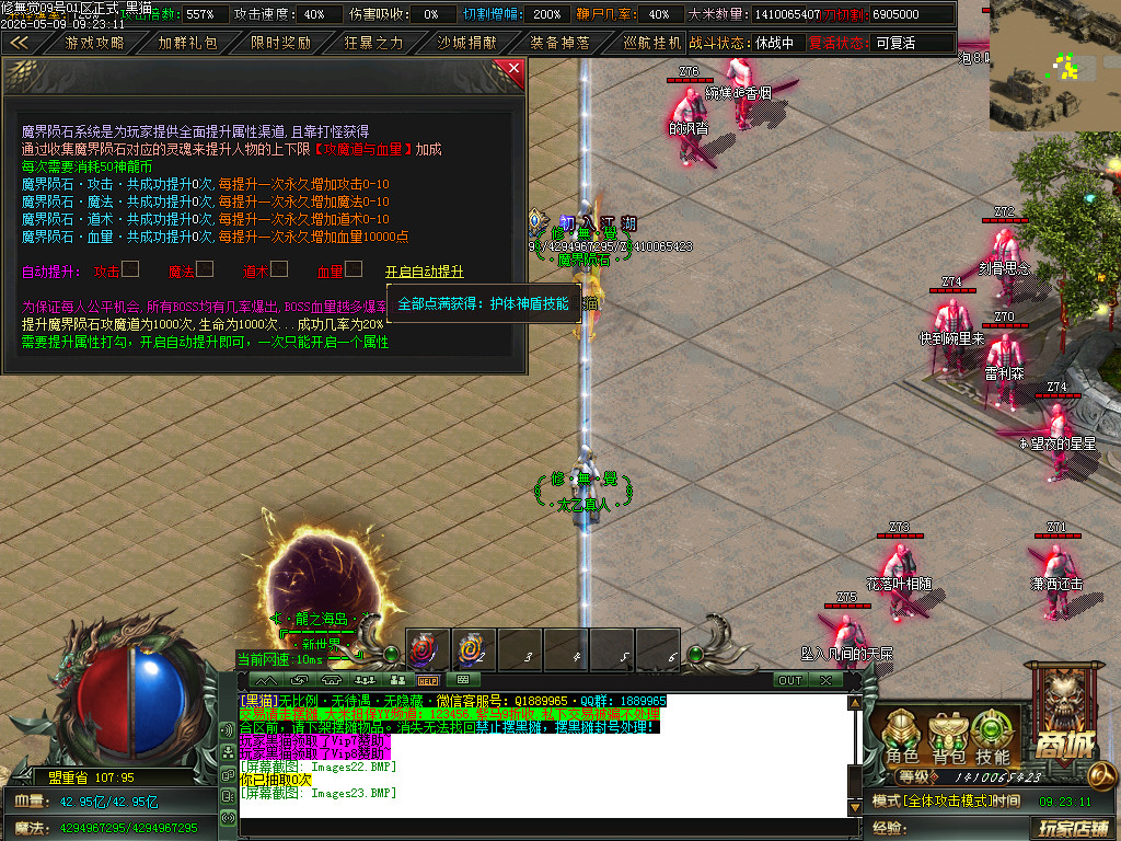 Images24.BMP