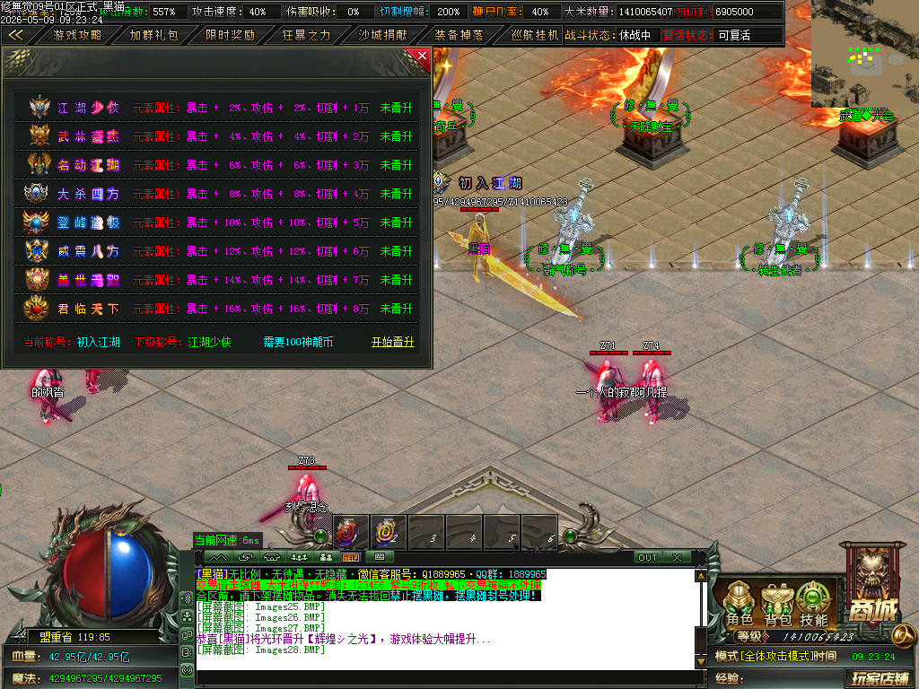 Images29.BMP