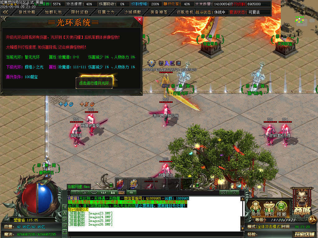 Images27.BMP