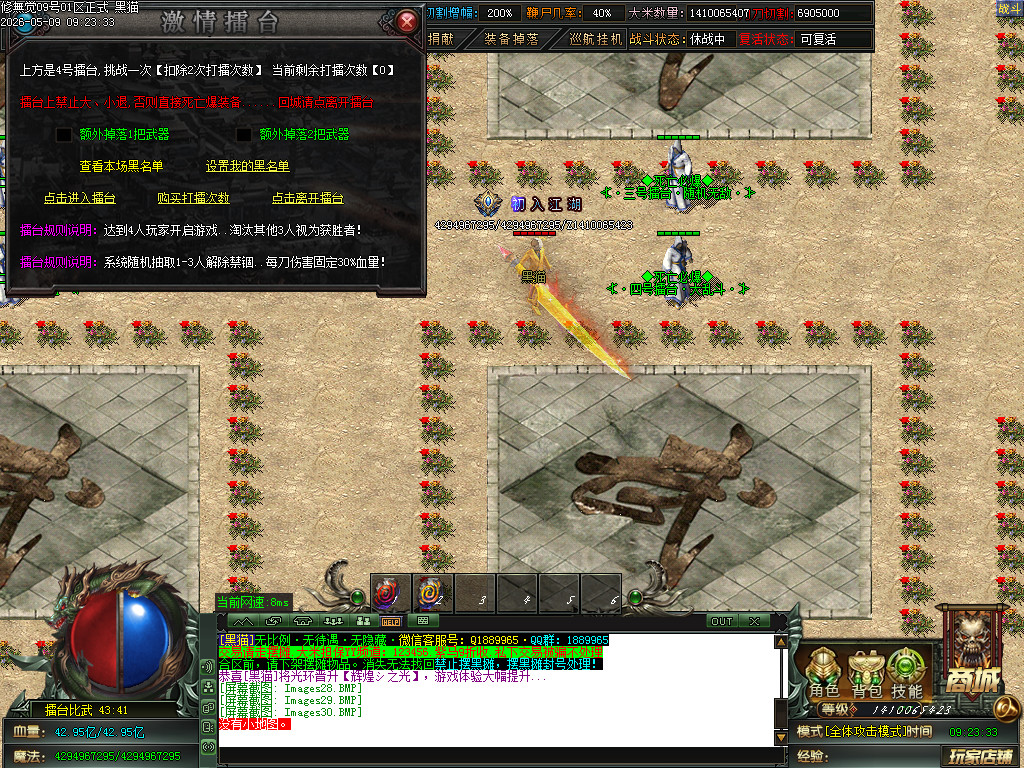 Images31.BMP