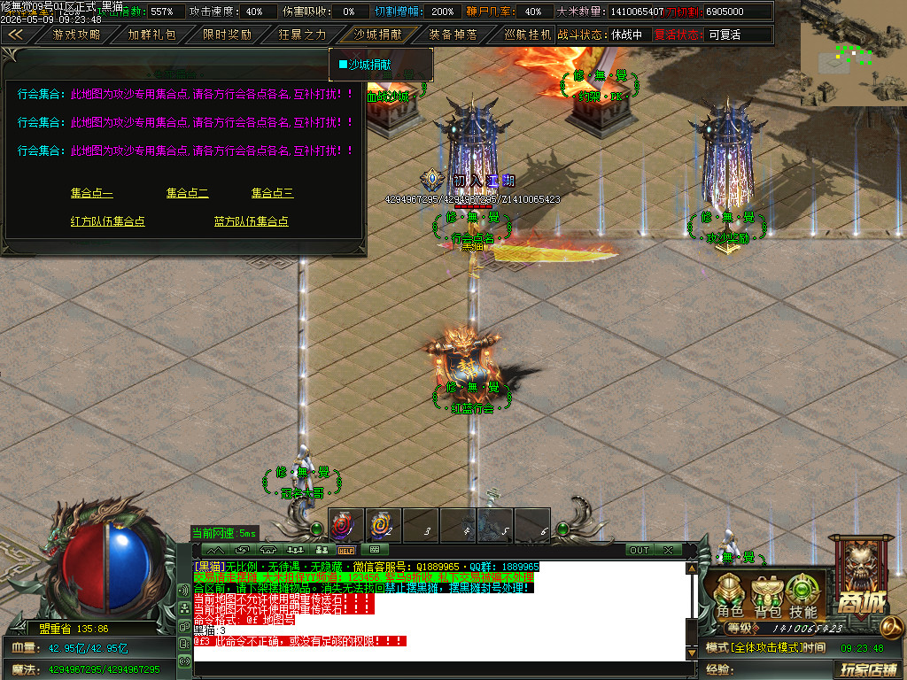 Images32.BMP
