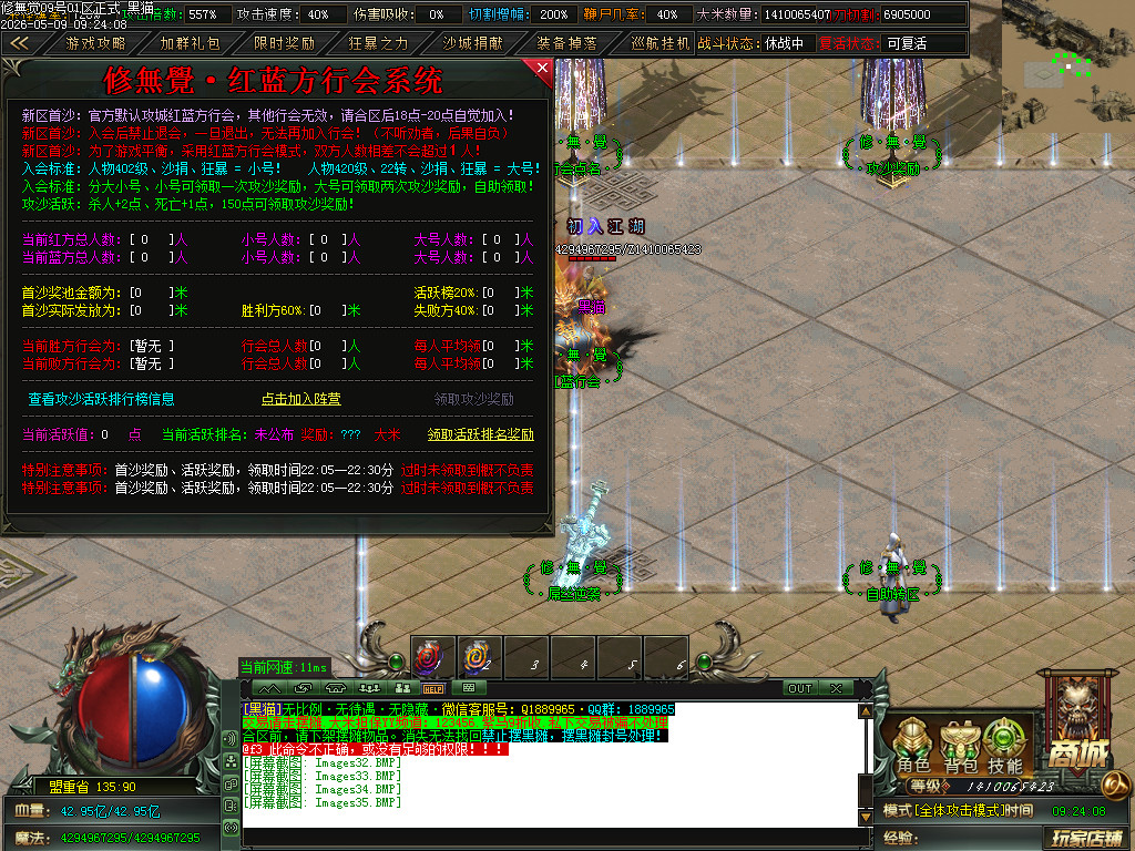 Images36.BMP