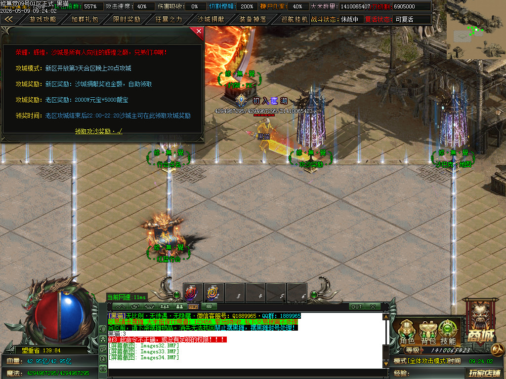 Images35.BMP