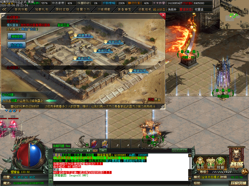 Images33.BMP