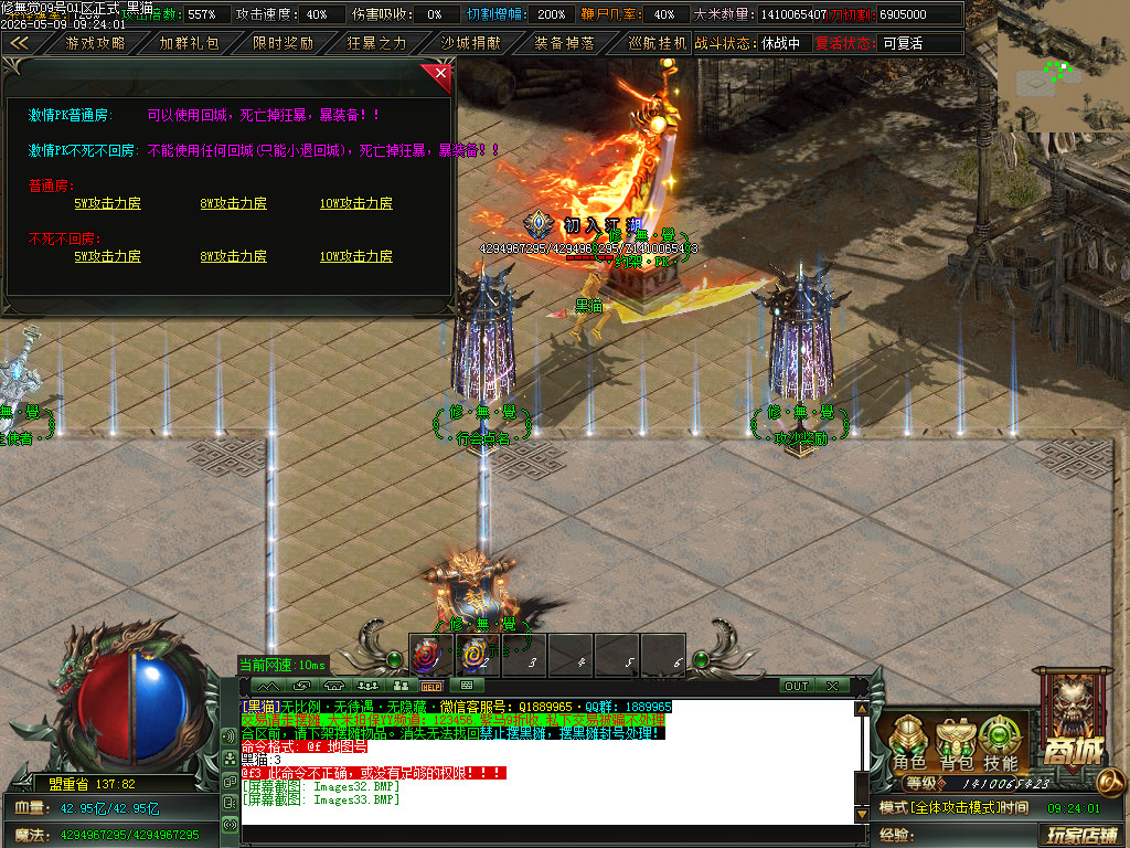 Images34.BMP