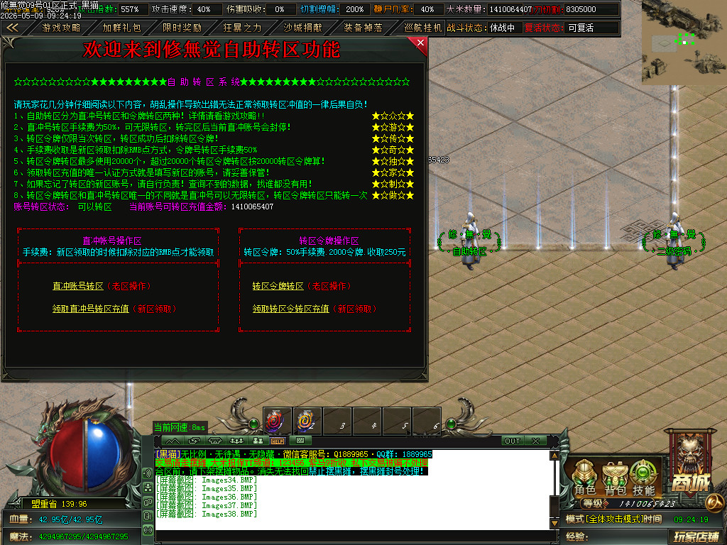 Images39.BMP