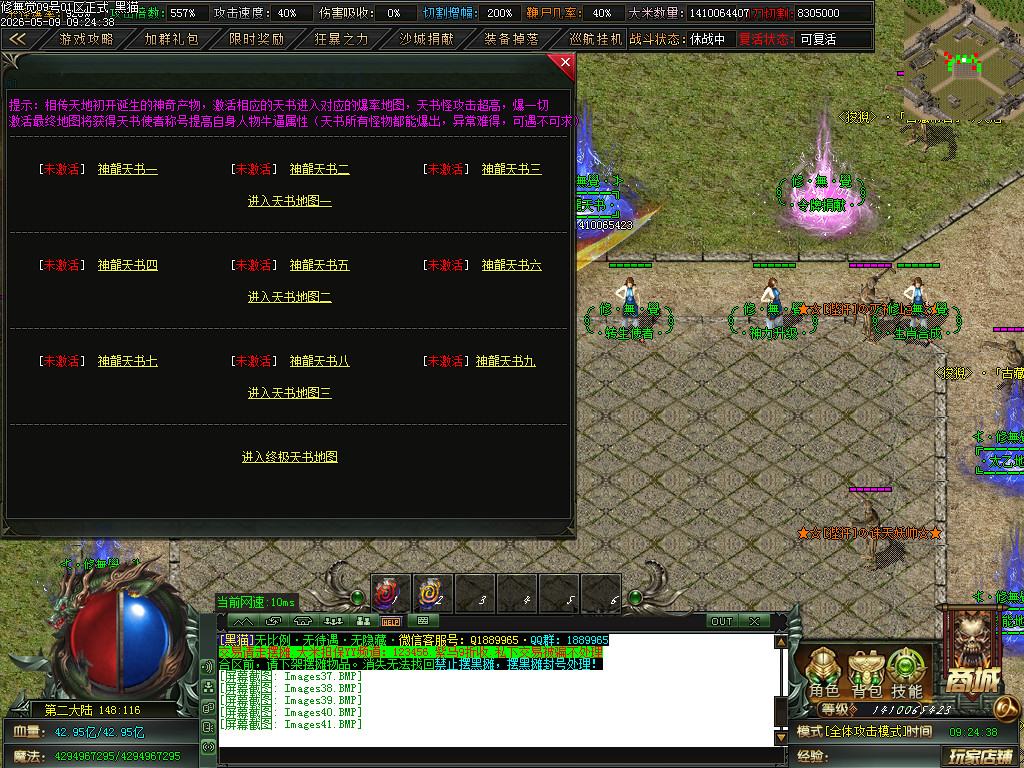 Images42.BMP