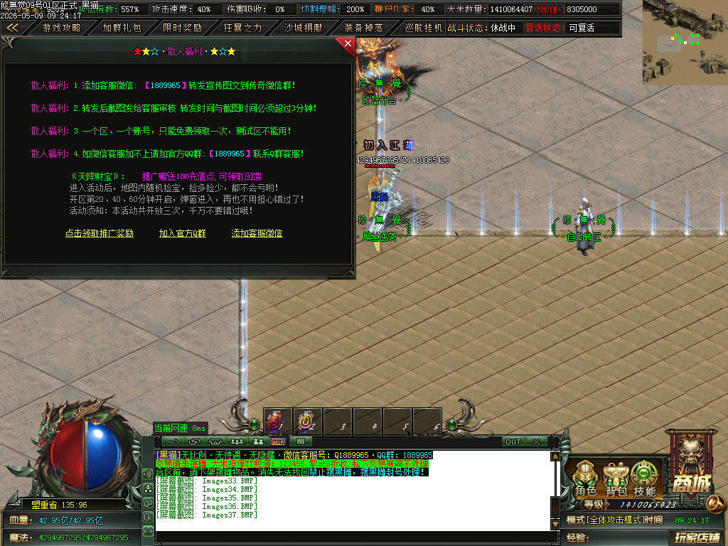 Images38.BMP