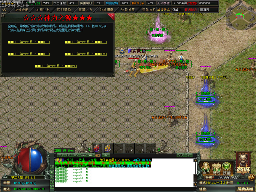 Images43.BMP