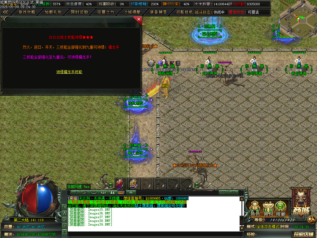 Images40.BMP